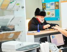 Минимална пенсия в Калмикия