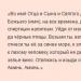 Заговор от пьянства: «отворот» от рюмки